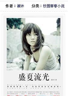 紫色系