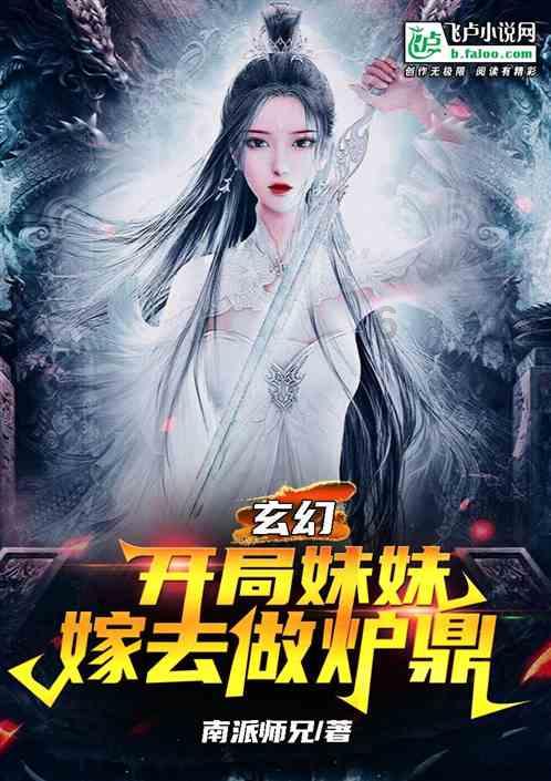 超级冰火人冒险2