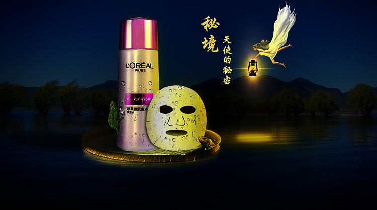 保护僵尸火种