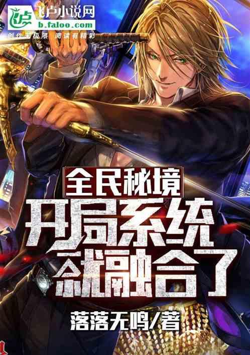 逃离卡拉地牢