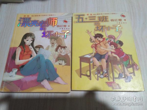 求生之路