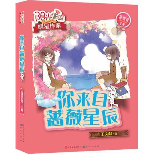 逃离无人城堡