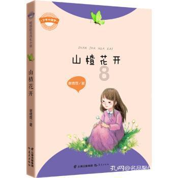 超黄金街霸3