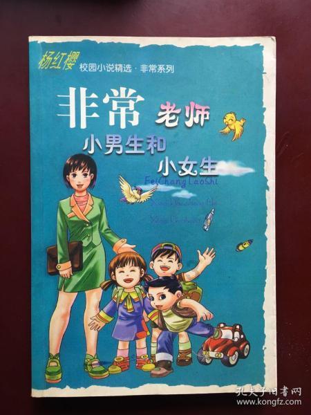 爱一个是什么感觉？游戏画面