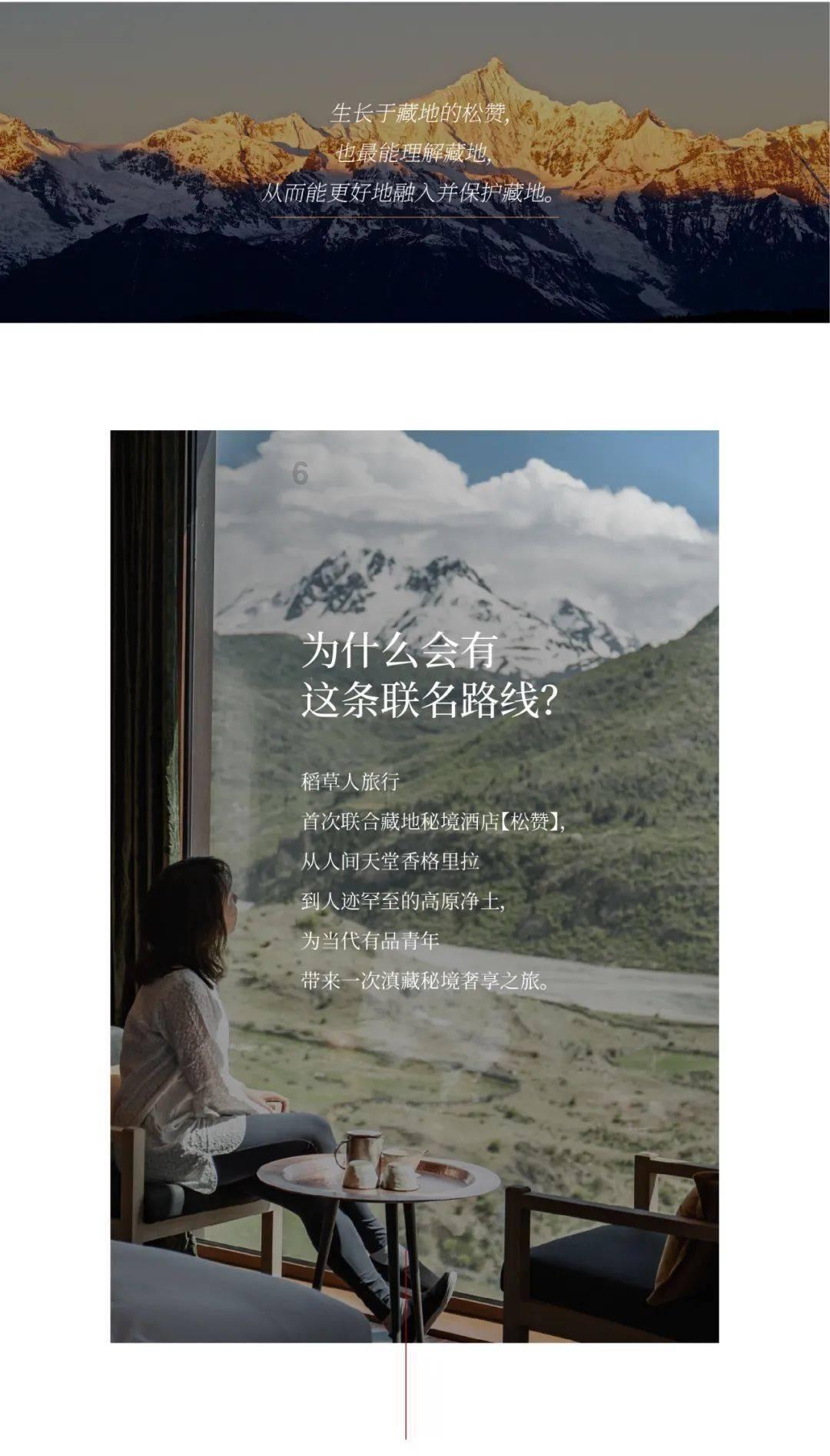水果时尚风格