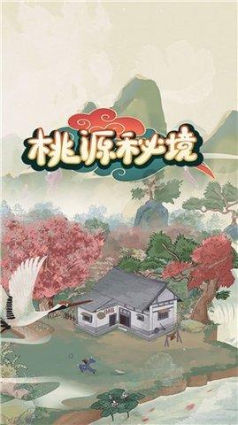 公主的成人礼