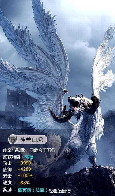逃离幻想屋