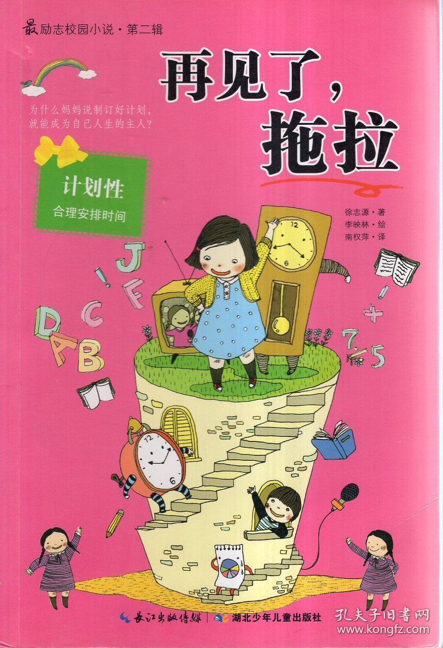 我QQ1832383626 被盗了 没设过密保 也没几个好友 能试过的方法都用了 求破解