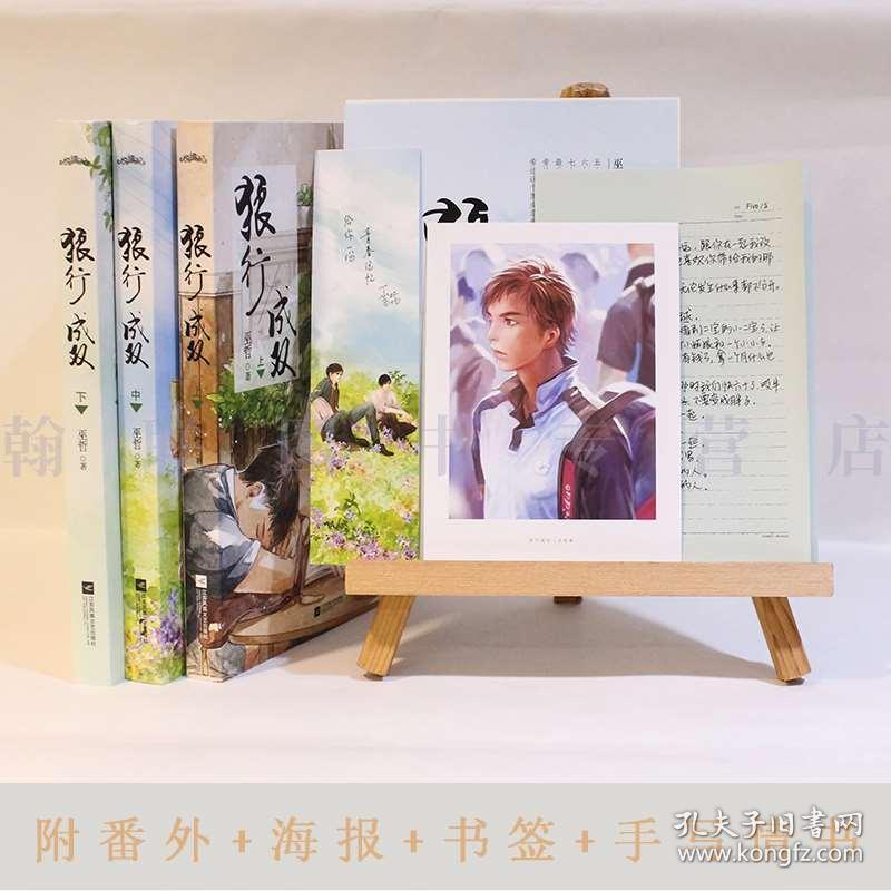 植物大战僵尸4