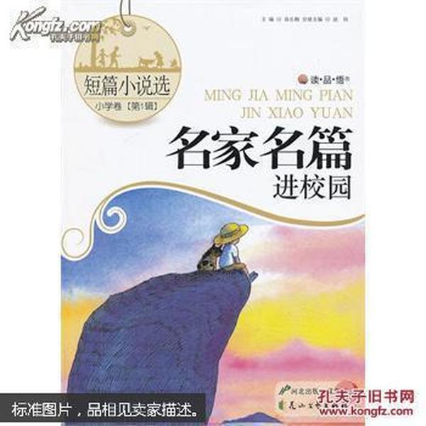 袭人为什么要处处提防黛玉呢？游戏画面