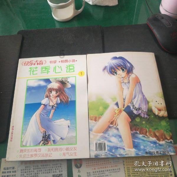召唤神龙万宁版祖龙