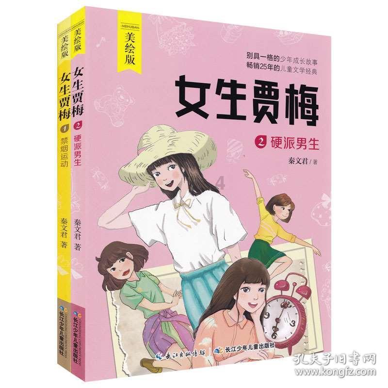 奇妙恐龙世界