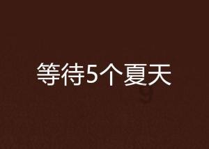 装甲坦克之战
