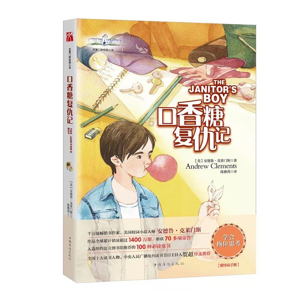 洪潮之焰