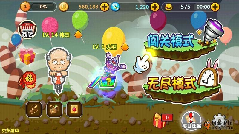摩娜时尚博客