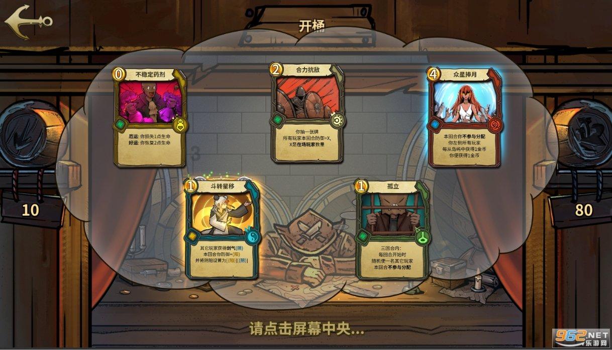 沙漠避难所