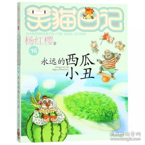 西安市葛小茶“名校长+”领航研修共同体召开《学校“星”文化与校本课程一体化建设研究》推进会