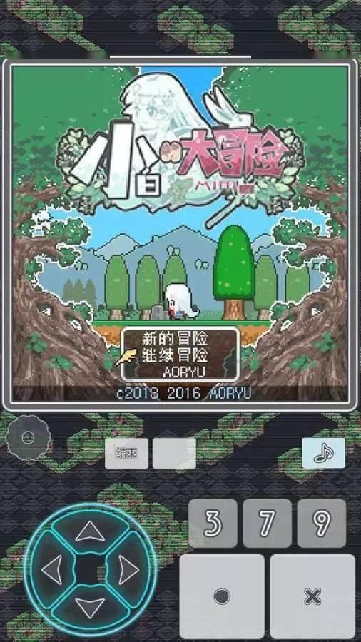 萌萌大眼公主
