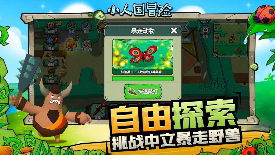 圣铠传说