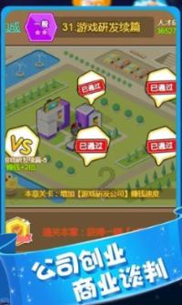 我该怎么停下来