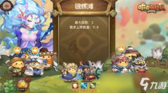 樱花麻将连连看