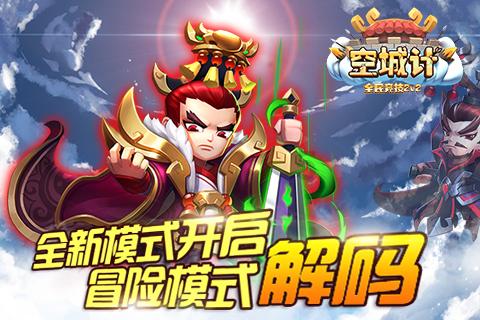 为什么古代把春节叫做元旦？游戏画面