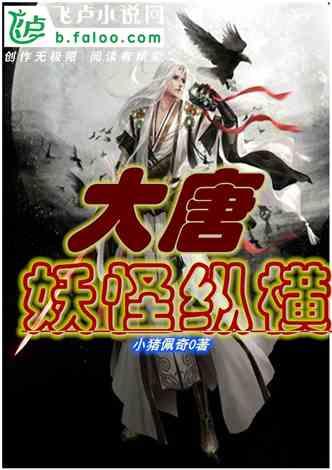 拯救精灵的土地6