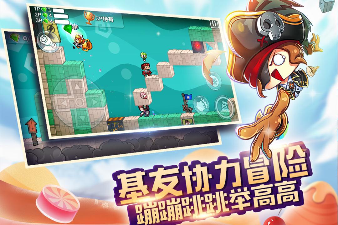 做一个善良的人怎么样游戏画面