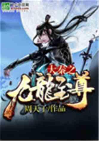 星际争霸2