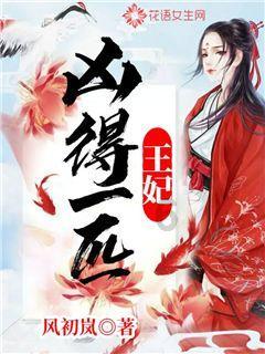无休止的树