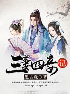 众神之宝