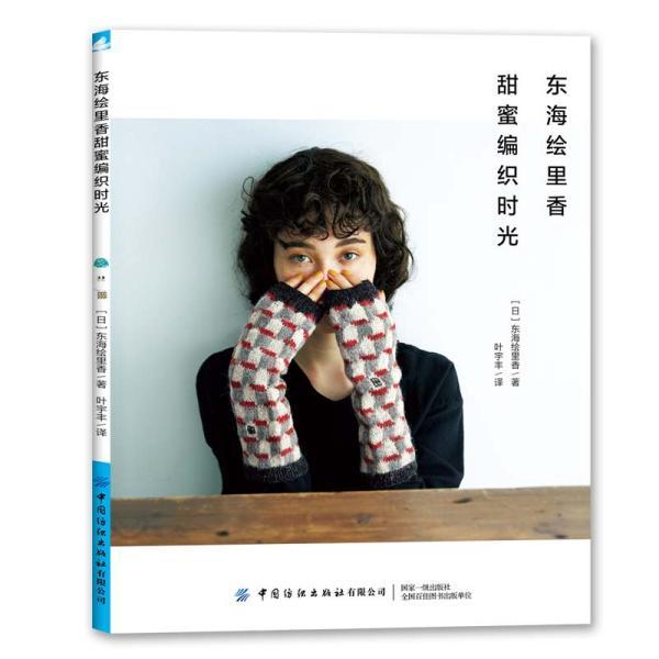 浙富控股:子公司累计对合并报表范围内子公司担保额度58亿元