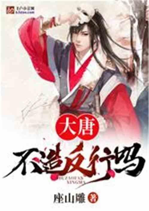 同学们用集齐的“赞”完成一条“中国龙”,每一片龙鳞上写满新年寄语