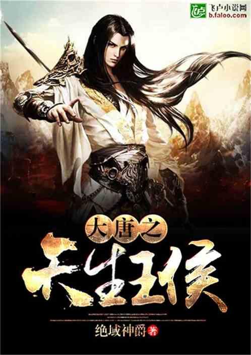 移动的靶心5无敌版