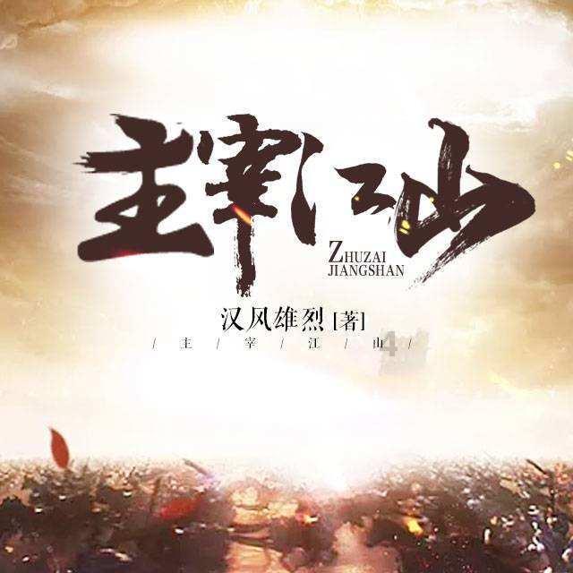 中国象棋速测吧
