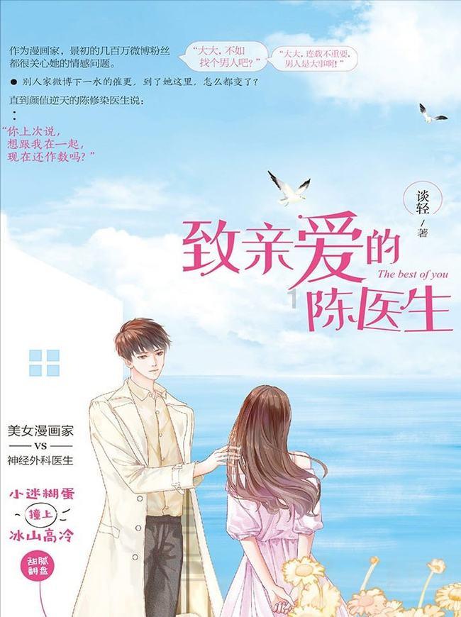 48岁王艳下地干农活，全副武装化浓妆惹争议，是在做秀吗？游戏画面