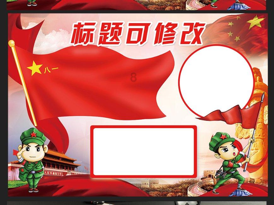 令人不快的意外