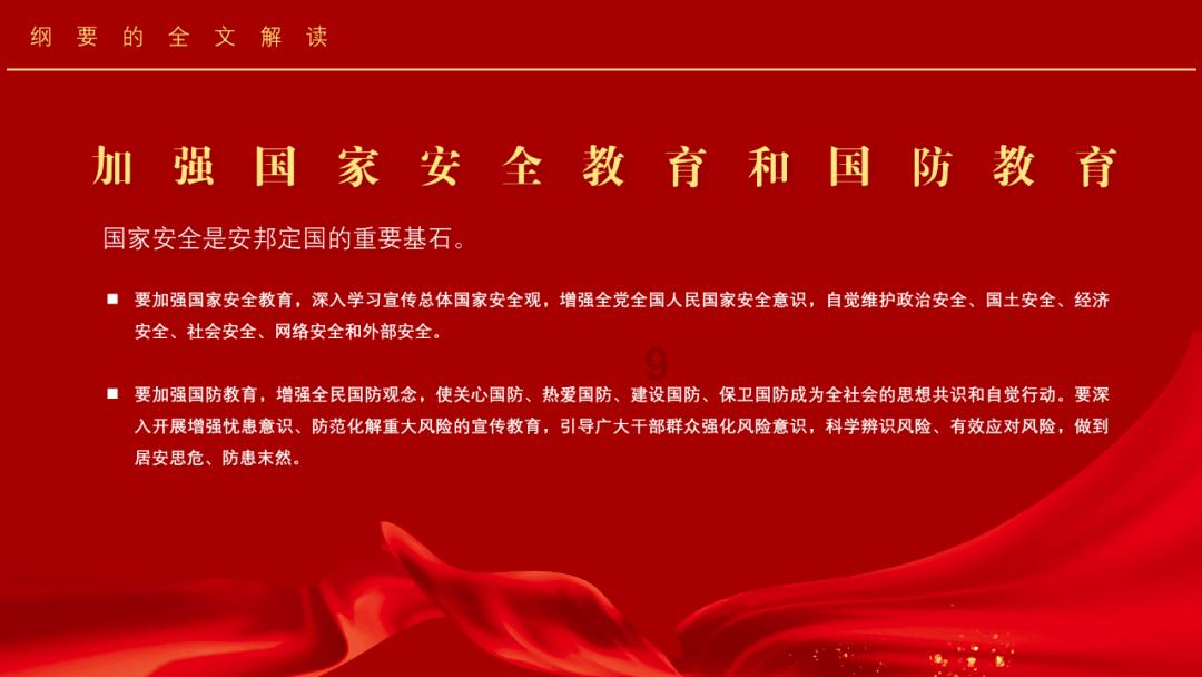 阿凯历险记