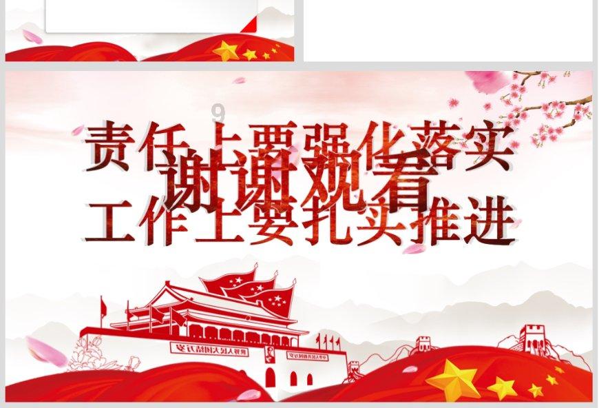 梦幻诛仙