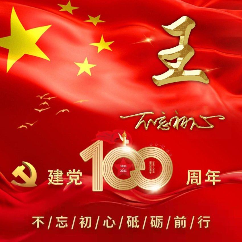煤炭板块大幅拉升，机构：高股息提估值逻辑有望继续强化