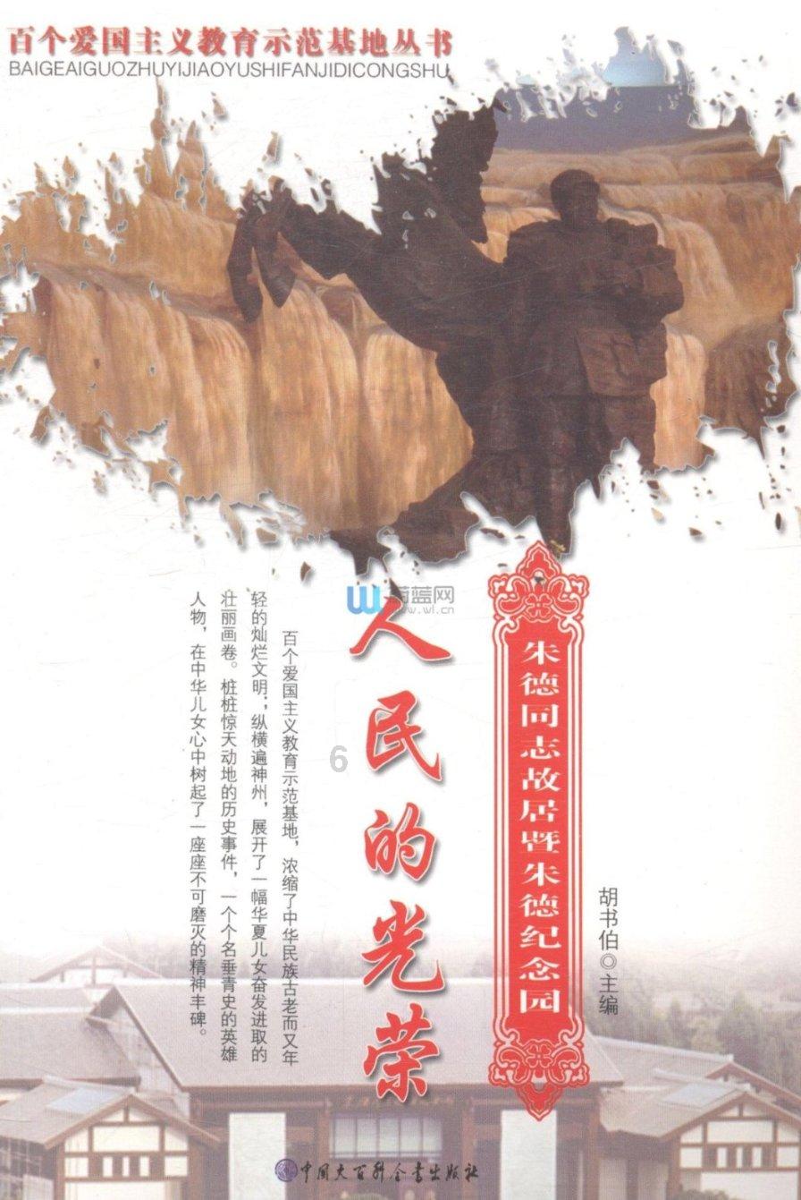 狂怒之路