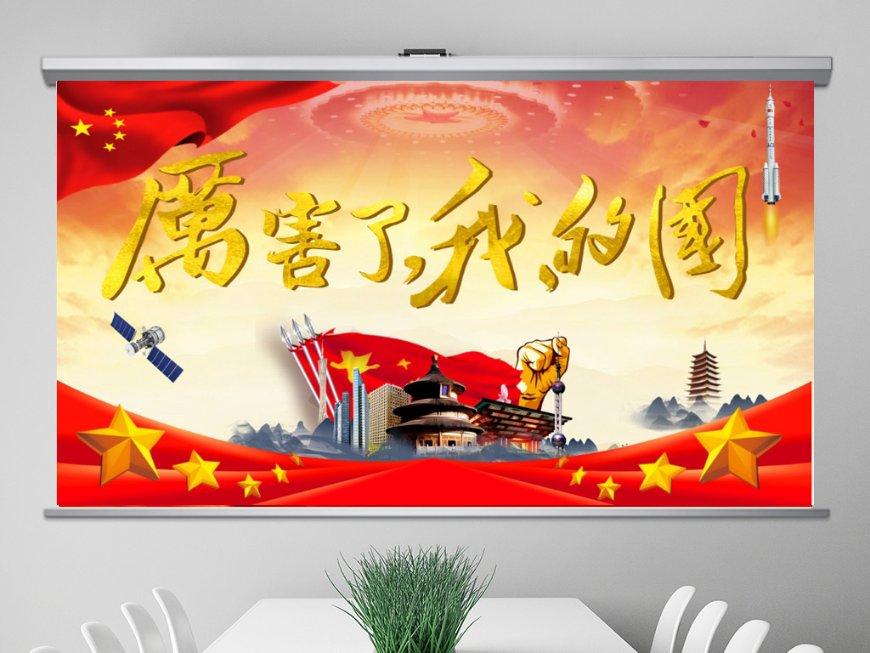 火影忍者冒险传