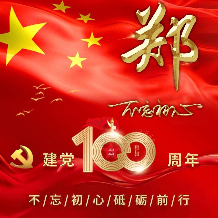 动物帮帮忙保卫家园