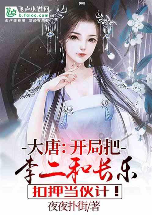 拯救龙精灵