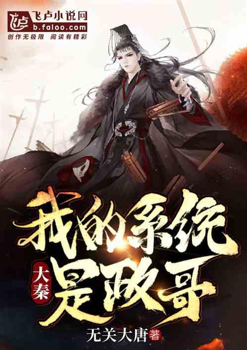 臭屁虫吃吃吃