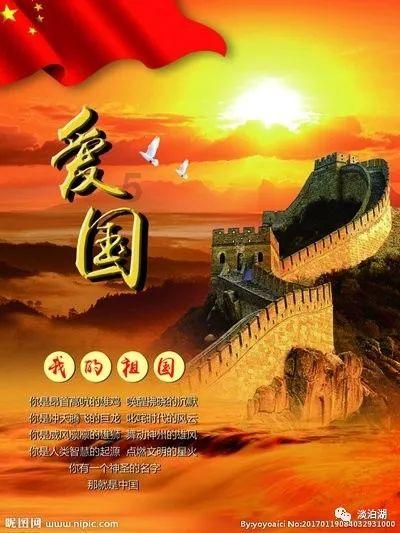 渣渣辉传奇