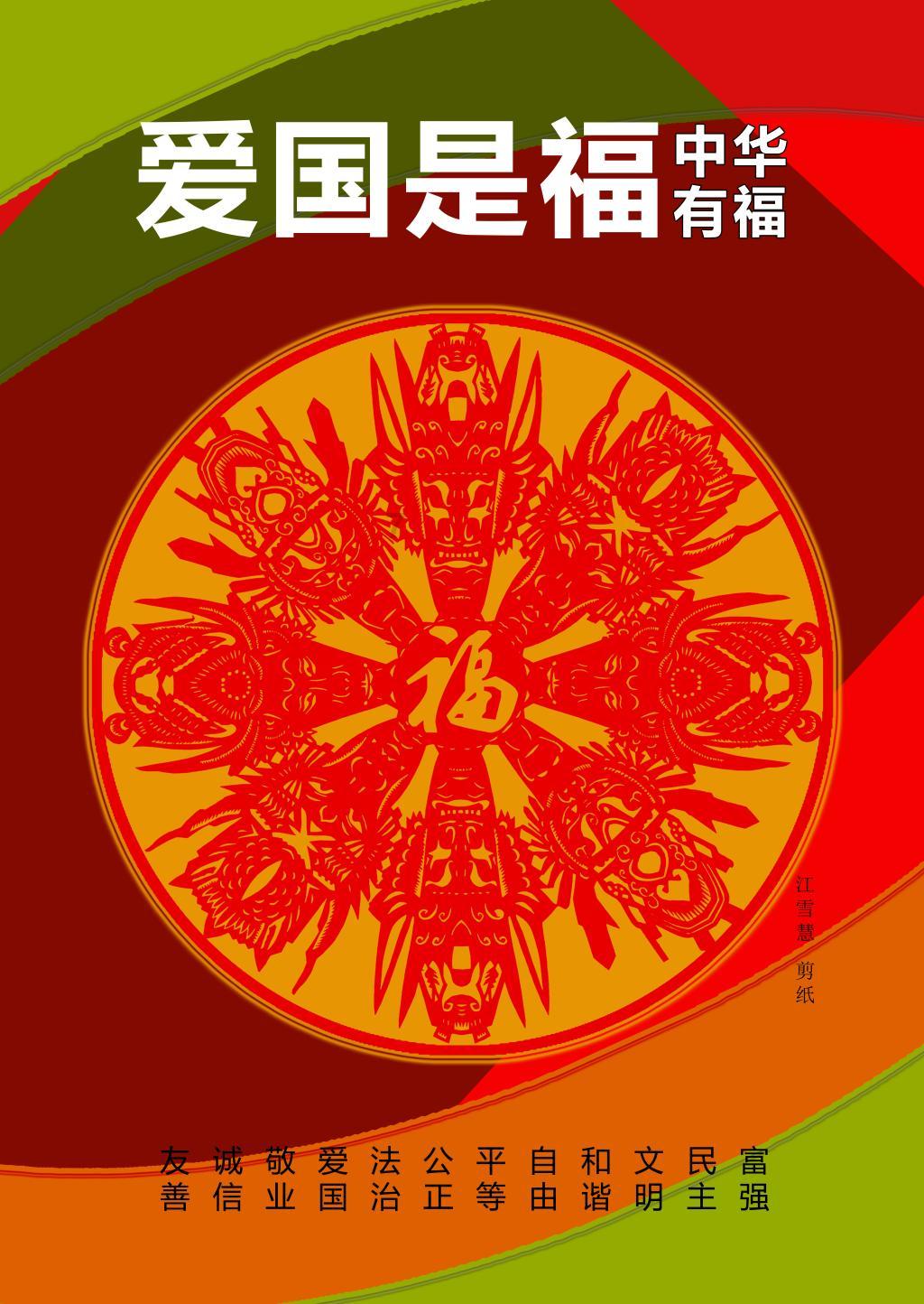 哈特福德金融(HIG.US)董事售出9.97万股普通股股份，价值约863.32万美元