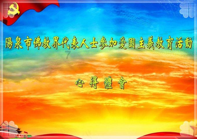 MC：故事模式2