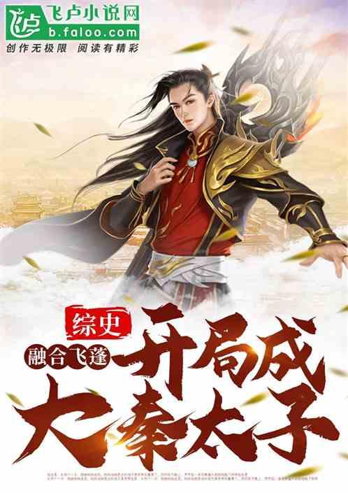 贪玩蓝月
