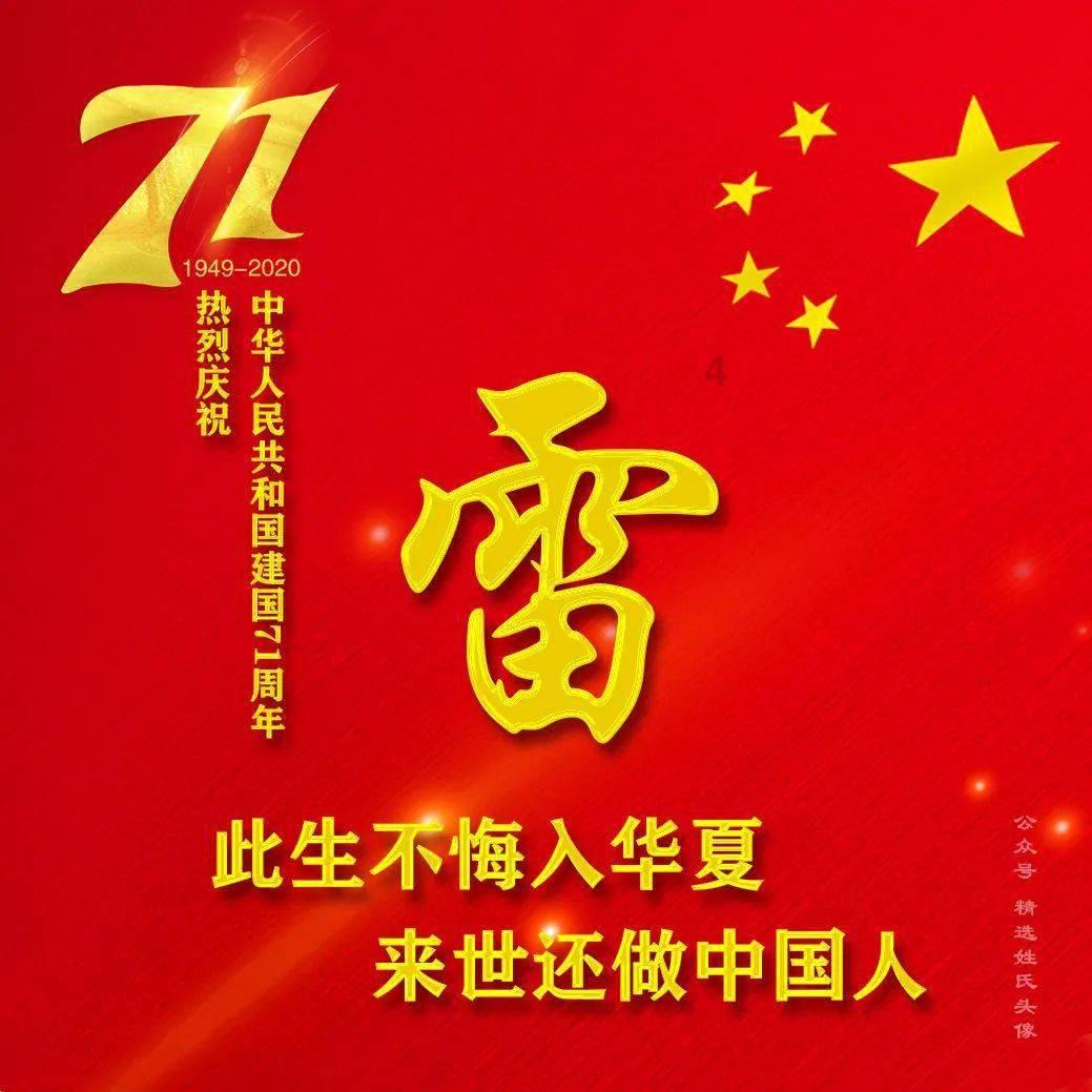 冷冻大虾怎样做才好吃游戏画面